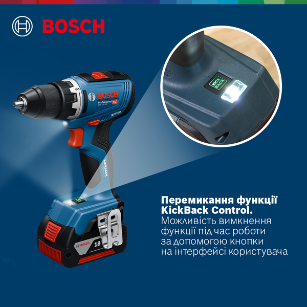 Аккумуляторная дрель-шуруповерт GSR 18V-65 + 2 x АКБ GBA 18V 5.0Ah + ЗП GAL 18V-40 + кейс L-BOXX 136 Bosch Professional, артикул: 06019N3203, код товара: TLB-04244 фото