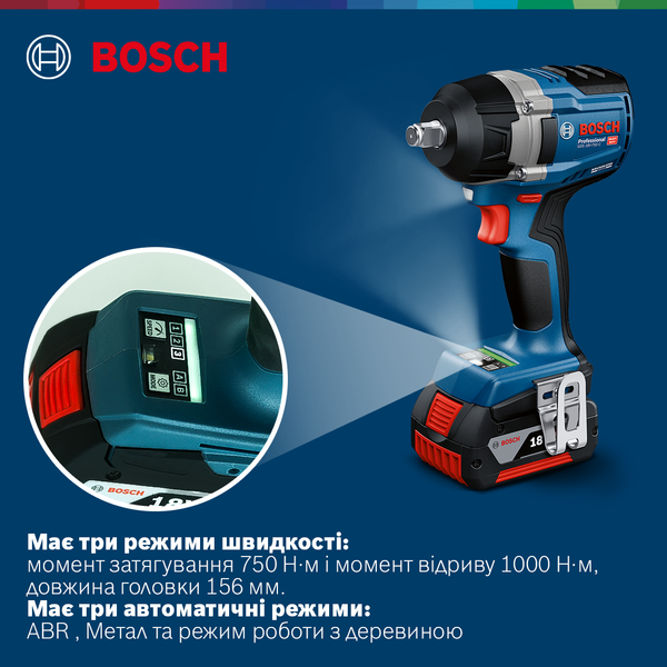 Акумуляторний ударний гайковерт GDS 18V-750 C, SOLO Bosch Professional, артикул: 06019L9000, код товару: TLB-04421 фото