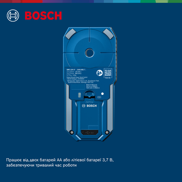 Детектор GMS 120-27 Bosch Professional, артикул: 0601081700, код товару: TLB-01203 фото