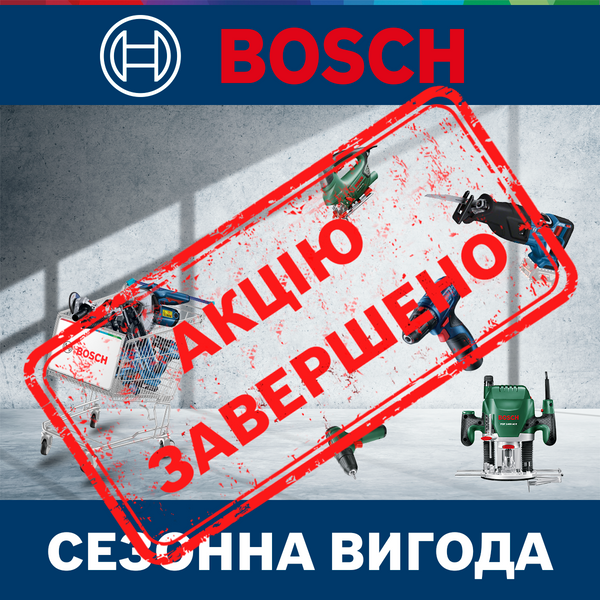 Сезонна вигода