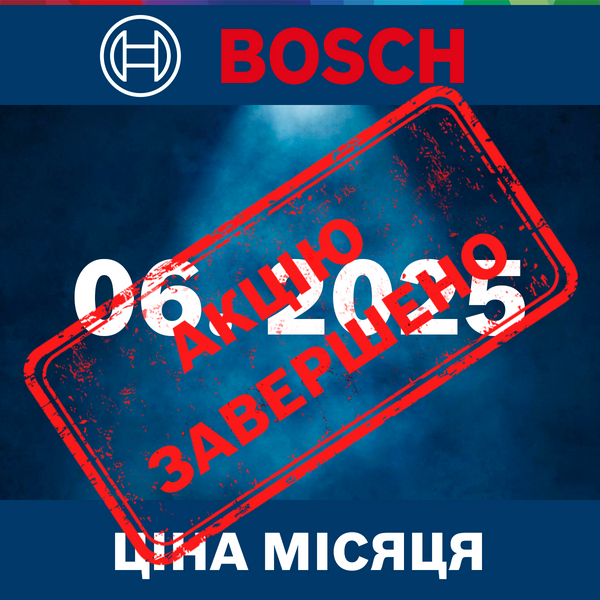 Ціна місяця 06.25