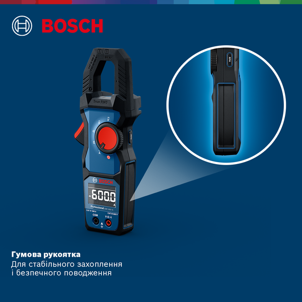 Струмовимірювальні кліщі GMC 600-15 Bosch Professional, артикул: 0601077600, код товару: TLB-02063 фото