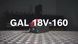 Швидкозарядний пристрій GAL 18V-160 (1600A02T5G) Bosch Professional TLB-00703 фото 5